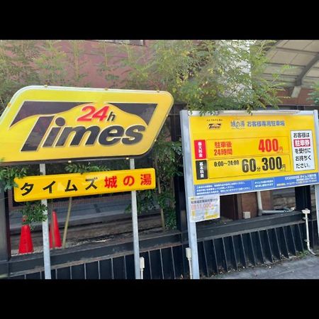 Apartmán アルピエe 軽自動車のみ敷地内無料駐車場wi-Fi付き Kumamoto Exteriér fotografie