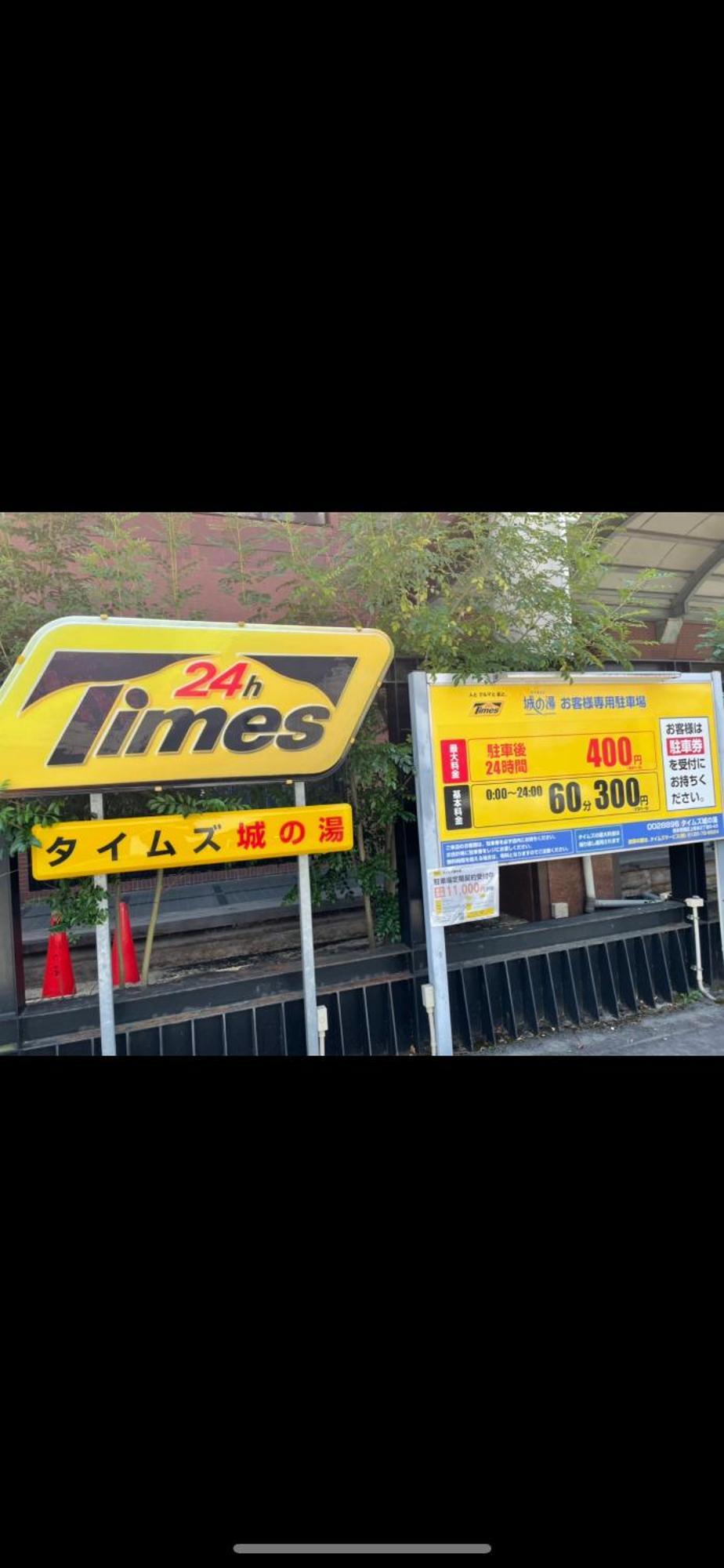 Apartmán アルピエe 軽自動車のみ敷地内無料駐車場wi-Fi付き Kumamoto Exteriér fotografie